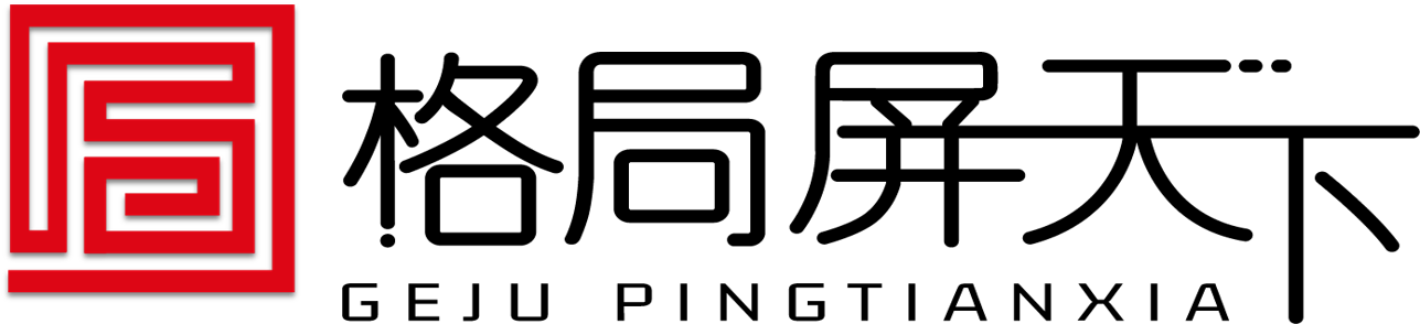 格局屏天下教育科技（东莞）有限公司logo