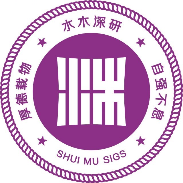 深圳市水木深研教育有限公司logo