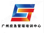 广州应急管理培训中心有限公司logo