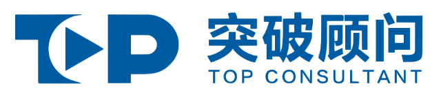 重庆突破企业管理顾问有限公司logo