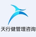 深圳市天行健管理咨询有限公司logo