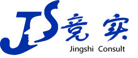 深圳竞实咨询有限公司logo