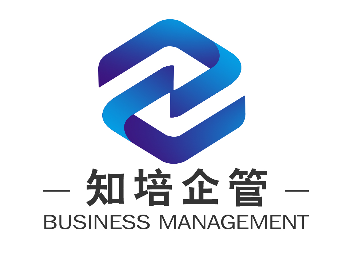 上海知培企业管理咨询有限公司